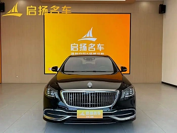 Maybach S-Class 2020 S 450 4MATIC Collector’s Edition купить на сайте DeffCars