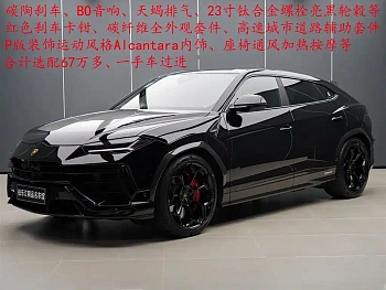 Urus 2022 4.0T V8 Performante купить на сайте DeffCars