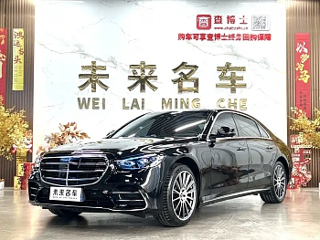 Mercedes-Benz S-Class 2014 S 400 L Premium Model купить на сайте DeffCars