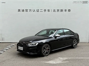 Audi S4 2024 S4 3.0TFSI купить на сайте DeffCars