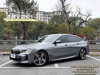 BMW 6 Series GT 2022 630i M Sports Package купить на сайте DeffCars