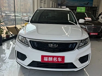 Vision X6 2020 1.4T CVT premium model купить на сайте DeffCars