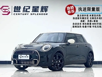 MINI 2023 2.0T COOPER S Obsessive Edition Five-door Edition купить на сайте DeffCars