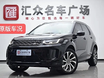 Discovery Sport 2022 249PS R-Dynamic SE Performance Technology Edition 5-seater купить на сайте DeffCars