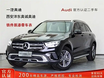 Mercedes-Benz GLC 2021 GLC 260 L 4MATIC Dynamic купить на сайте DeffCars