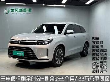 Wenjie M7 2024 1.5T rear-wheel drive Plus version 5-seater купить по цене 3 859 070 ₽  на сайте DeffCars