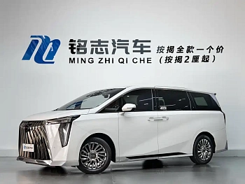 Trumpchi M8 2023 Grandmaster Series 400T Extreme Edition купить на сайте DeffCars