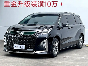 SIENNA 2024 2.5L Hybrid Comfort Edition купить на сайте DeffCars