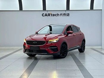 Emgrand S 2021 1.4T CVT luxury model купить на сайте DeffCars