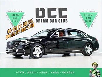 Maybach S-Class 2023 S 480 4MATIC купить на сайте DeffCars