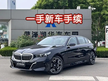 BMW 5 Series 2024 530Li Exclusive M Sports Package купить на сайте DeffCars