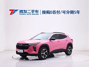 Xingmairo 2022 1.5T CVT RS Beebee Edition купить по цене 1 928 221 ₽  на сайте DeffCars