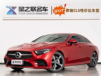 Mercedes-Benz CLS 2020 CLS 300 luxury model купить на сайте DeffCars