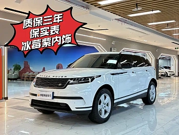 Range Rover Velar 2024 S купить на сайте DeffCars