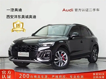 Audi Q5L 2024 40 TFSI luxury and dynamic model купить на сайте DeffCars