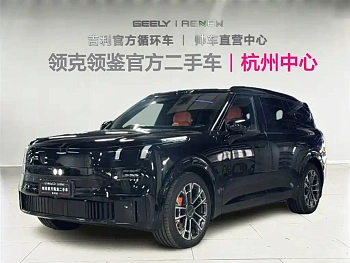 Lynk & Co 900 2025 1.5T Ultra купить на сайте DeffCars