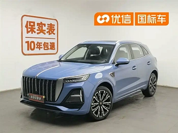 Hongqi HS5 2023 2.0T four-wheel drive flag collar Pro version купить на сайте DeffCars