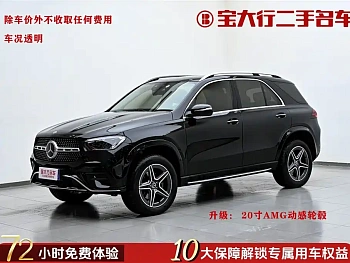 Mercedes-Benz GLE 2025 GLE 350 4MATIC Fashion Model купить на сайте DeffCars
