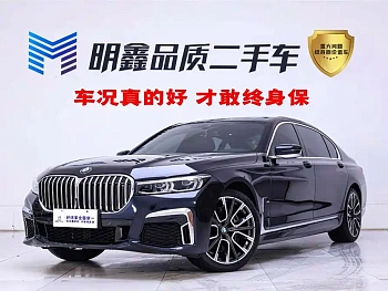 BMW 7 Series 2019 740Li Leading M Sports Package купить на сайте DeffCars