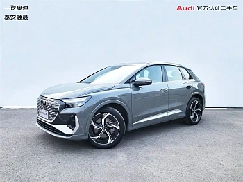 Audi Q4 e-tron 2024 40 e-tron Creative Edition купить на сайте DeffCars