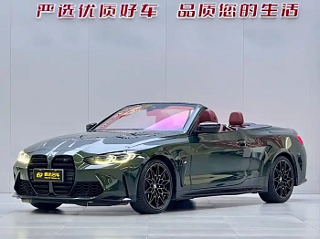 BMW 4 Series 2023 425i Convertible M Sport Night Set купить на сайте DeffCars