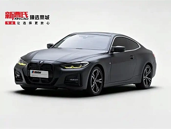 BMW 4 Series 2023 425i M Sports Package купить на сайте DeffCars