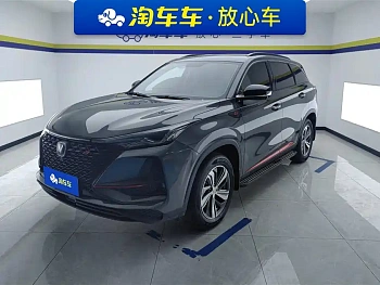 Changan CS75PLUS 2020 1.5T automatic luxury model купить на сайте DeffCars