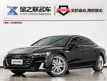 Audi A7L 2024 45 TFSI quattro luxury model купить на сайте DeffCars