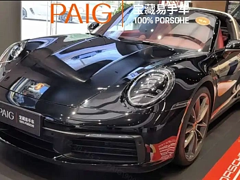 Porsche 911 2023 Targa 4 3.0T купить на сайте DeffCars