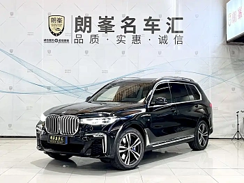 BMW X7 2021 xDrive40i Exclusive M Sports Package купить на сайте DeffCars