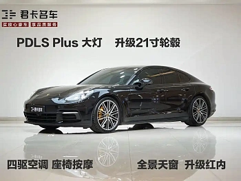 Panamera 2017 Panamera 3.0T купить на сайте DeffCars