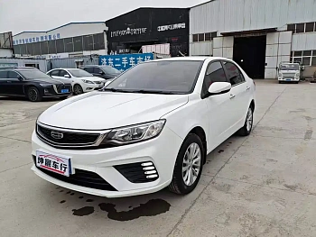 Vision 2020 1.5L CVT Asian Games Edition купить на сайте DeffCars