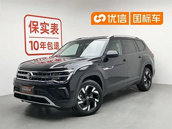 Touron 2023 380TSI four-wheel drive luxury version купить на сайте DeffCars