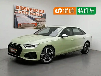 Audi A4L 2022 40 TFSI luxury and dynamic model купить на сайте DeffCars