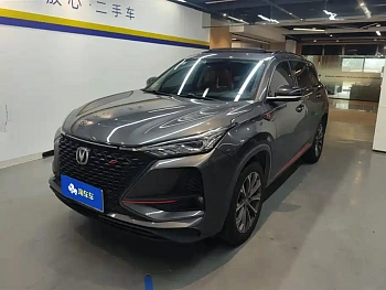 Changan CS75 PLUS 2020 model 2.0T automatic pilot model купить по цене 2 364 065 ₽  на сайте DeffCars
