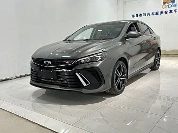 Binrui 2022 Binrui COOL 1.5T DCT Thunder Edition купить по цене 1 874 695 ₽  на сайте DeffCars