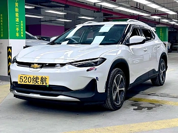 Changzhao 2022 Star Enjoy Edition Plus купить по цене 1 754 827 ₽  на сайте DeffCars