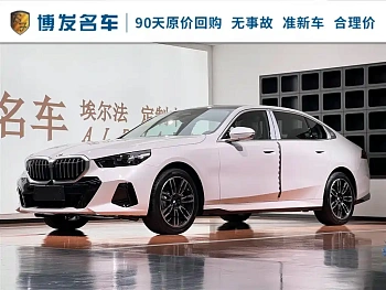 BMW 5 Series 2025 530Li Leading M Sports Package купить на сайте DeffCars