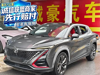 Changan UNI-T 2020 1.5T premium model купить на сайте DeffCars