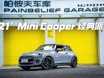 MINI 2021 1.5T COOPER Classic купить на сайте DeffCars
