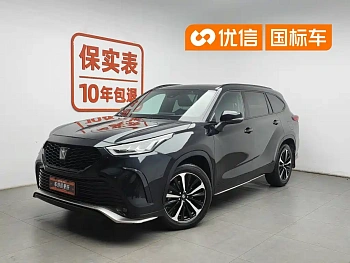 Crown Lufang 2022 2.0T four-wheel drive premium version купить на сайте DeffCars