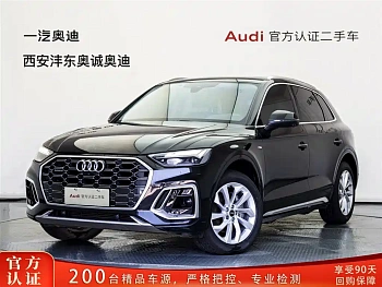 Audi Q5L 2022 40T luxury and dynamic model купить на сайте DeffCars