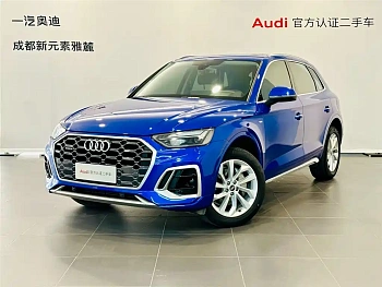 Audi Q5L 2021 40 TFSI luxury and dynamic model купить на сайте DeffCars