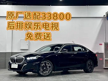 BMW 5 Series 2024 530Li Exclusive M Sports Package купить на сайте DeffCars