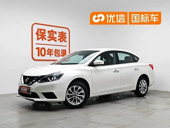 Sylphy 2022 Classic 1.6XE CVT Comfort Edition купить на сайте DeffCars