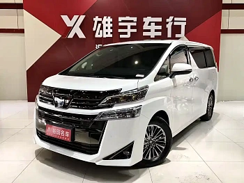 Wilfa 2023 Crown Dual Engine 2.5L HV Premium Edition купить на сайте DeffCars