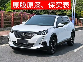 Peugeot 2008 2022 230THP THE ONE купить на сайте DeffCars
