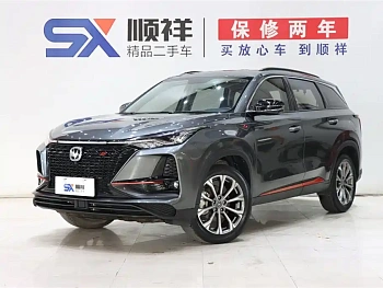 Changan CS75 PLUS 2021 model 2.0T automatic pilot model купить по цене 2 088 583 ₽  на сайте DeffCars