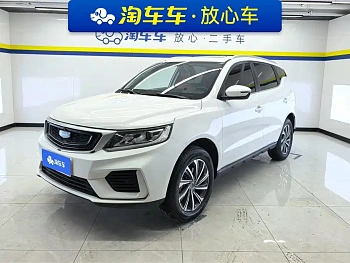 Vision X6 2020 1.4T CVT premium model купить на сайте DeffCars