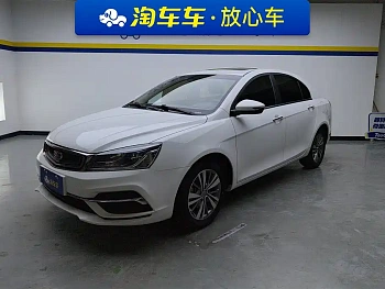 Emgrand 2018 1.5L CVT upward interconnection version купить на сайте DeffCars